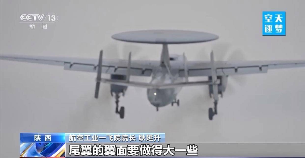 “哪吒”<strong></p>
<p>比特币价值</strong>!福建舰舰载机空警-600为何得此昵称?