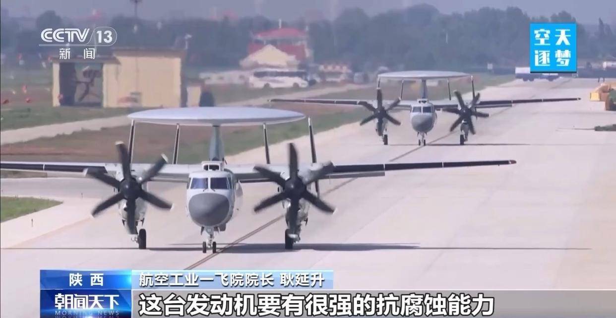 “哪吒”<strong></p>
<p>比特币价值</strong>!福建舰舰载机空警-600为何得此昵称?