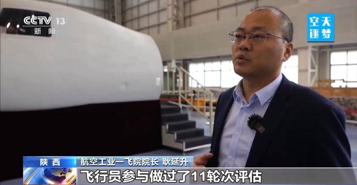 “哪吒”<strong></p>
<p>比特币价值</strong>!福建舰舰载机空警-600为何得此昵称?