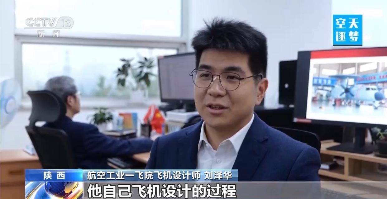 “哪吒”<strong></p>
<p>比特币价值</strong>!福建舰舰载机空警-600为何得此昵称?