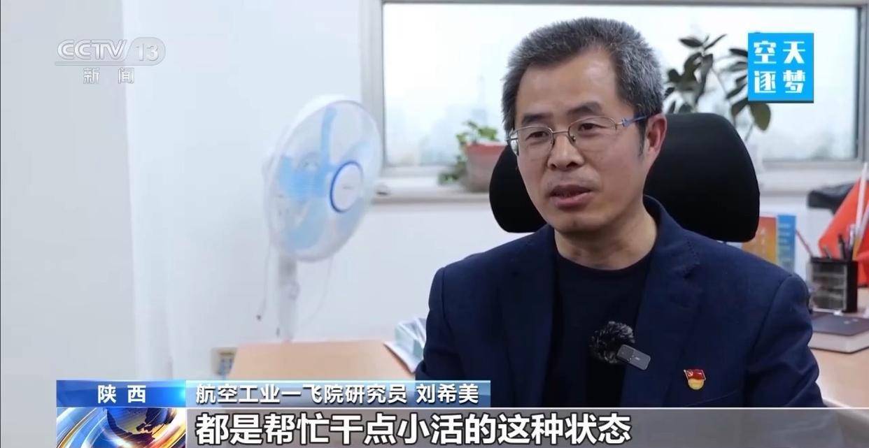 “哪吒”<strong></p>
<p>比特币价值</strong>!福建舰舰载机空警-600为何得此昵称?