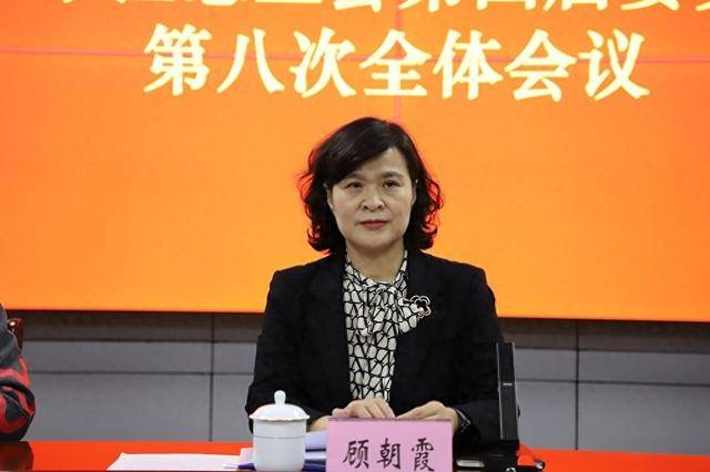 济南市中区委副书记顾朝霞<strong></p>
<p>比特币怎么购买</strong>,已履新济南市城管局党组书记