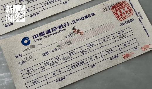 上海阿姨傻眼！在大银行存款近30年<strong></p>
<p>比特币怎么购买</strong>，取款时却找不到了？