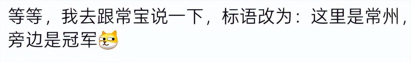 泰州上新苏超永久型路牌:这里是泰州<strong></p>
<p>比特币怎么购买</strong>,我们是冠军