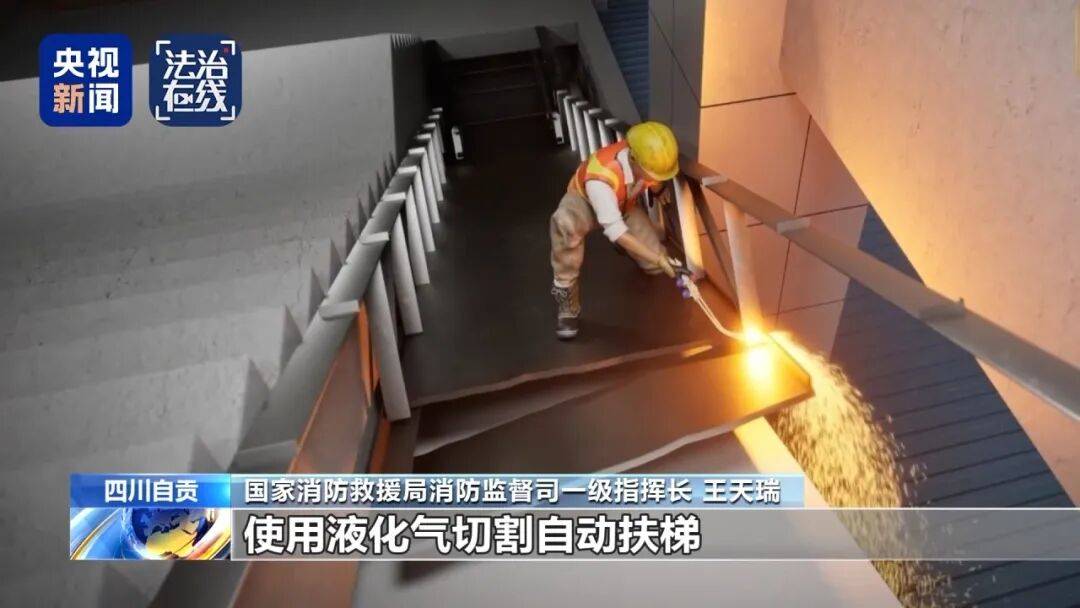 致16死39伤!遇难者全部集中在5层<strong></p>
<p>比特币怎么购买</strong>,火灾细节披露→