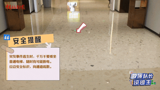 致16死39伤!遇难者全部集中在5层<strong></p>
<p>比特币怎么购买</strong>,火灾细节披露→