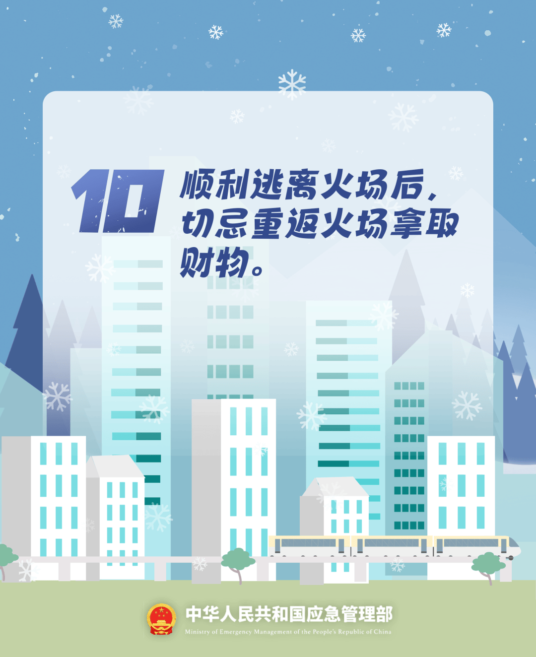 致16死39伤!遇难者全部集中在5层<strong></p>
<p>比特币怎么购买</strong>,火灾细节披露→