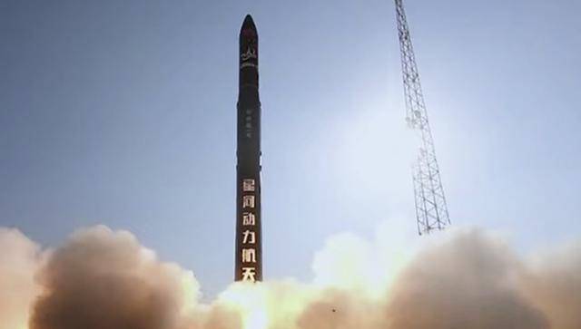 星河动力航天运载火箭发射失败<strong></p>
<p>比特币怎么购买</strong>,此前因螺钉孔加工不当导致任务失利