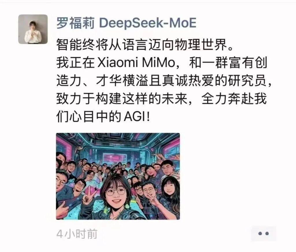 “AI才女”罗福莉官宣加入小米<strong></p>
<p>比特币总市值</strong>,曾传雷军千万年薪挖角