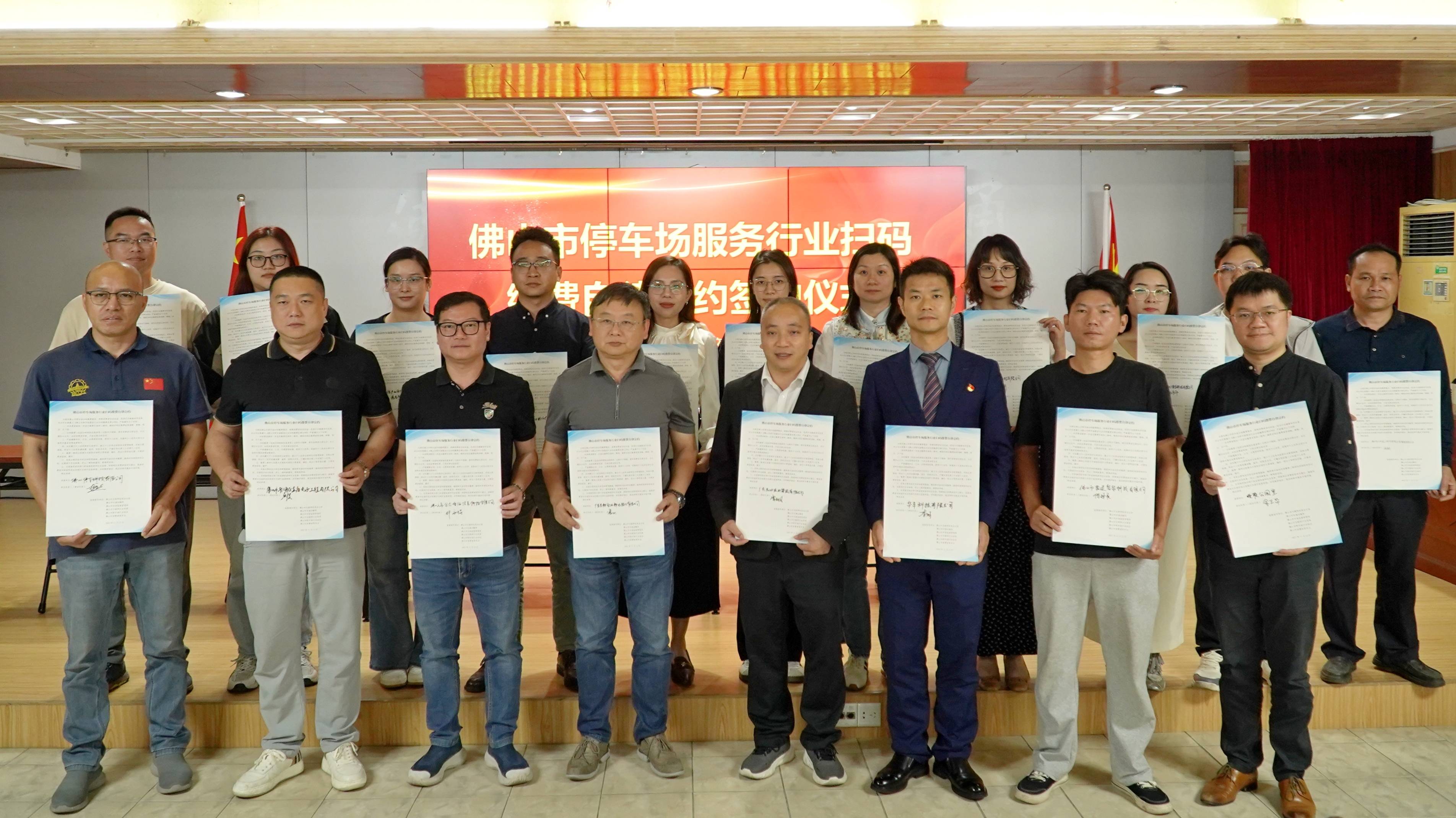 佛山出手规范停车扫码缴费<strong></p>
<p>比特币总市值</strong>,剑指广告弹窗、强制关注等乱象