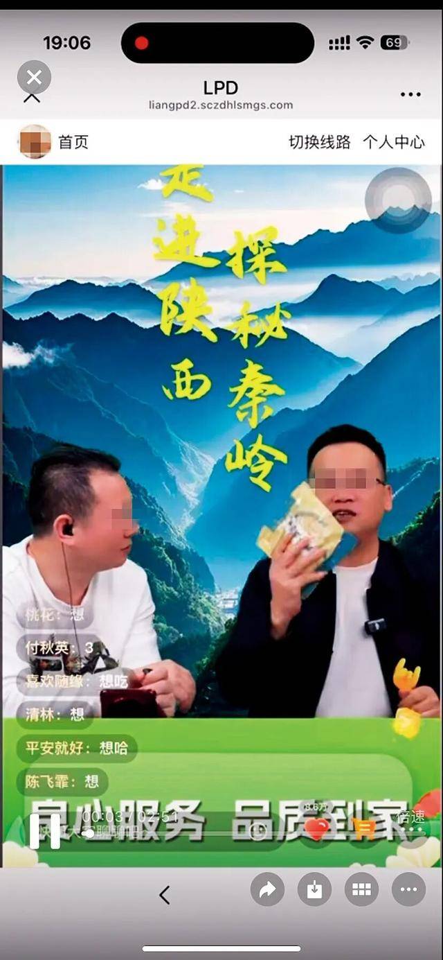 爸妈的养老金<strong></p>
<p>比特币总市值</strong>,快被直播骗光了