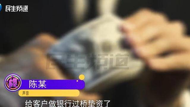 焦作女子借给朋友747万垫资!想要回钱太难<strong></p>
<p>比特币总市值</strong>,对方回应:挣钱的时候你咋不说?