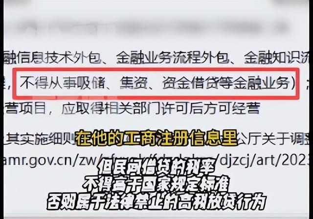 焦作女子借给朋友747万垫资!想要回钱太难<strong></p>
<p>比特币总市值</strong>,对方回应:挣钱的时候你咋不说?