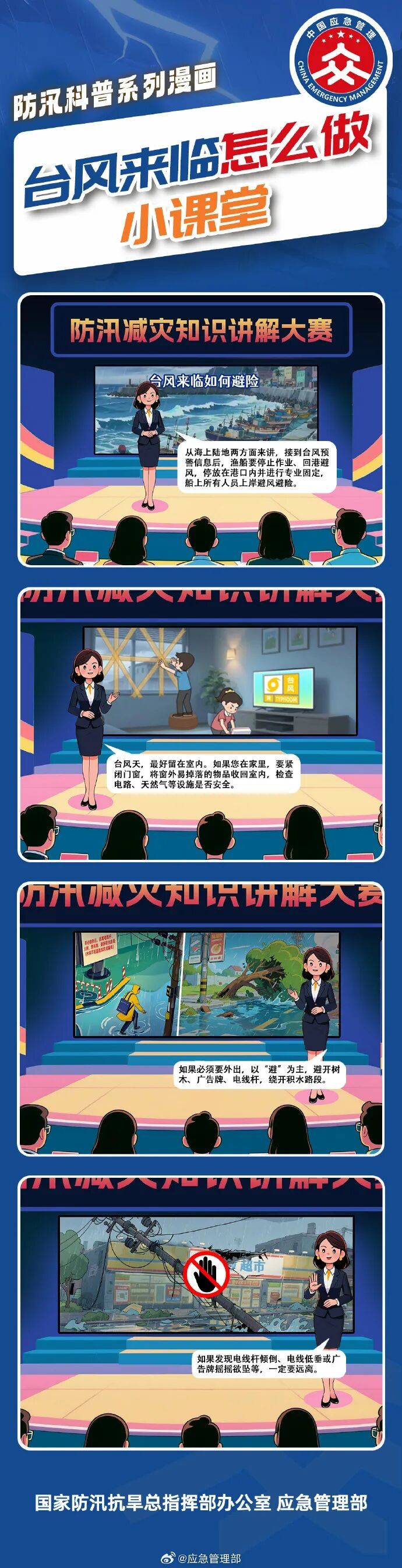 11级大风<strong></p>
<p>比特币总市值</strong>！局部暴雨！瑞安接下来……