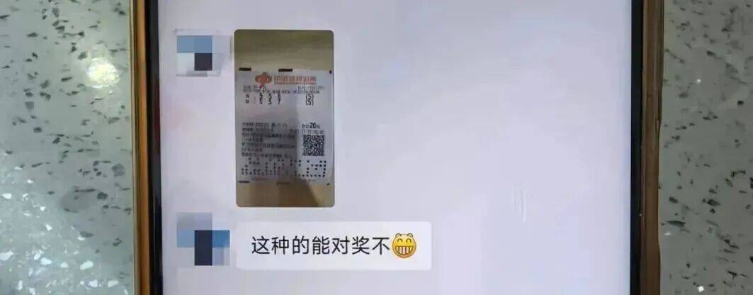 男子彩票中奖太兴奋<strong></p>
<p>比特币历史最高价</strong>,拍照发业主群分享,隔天奖金被邻居冒领……