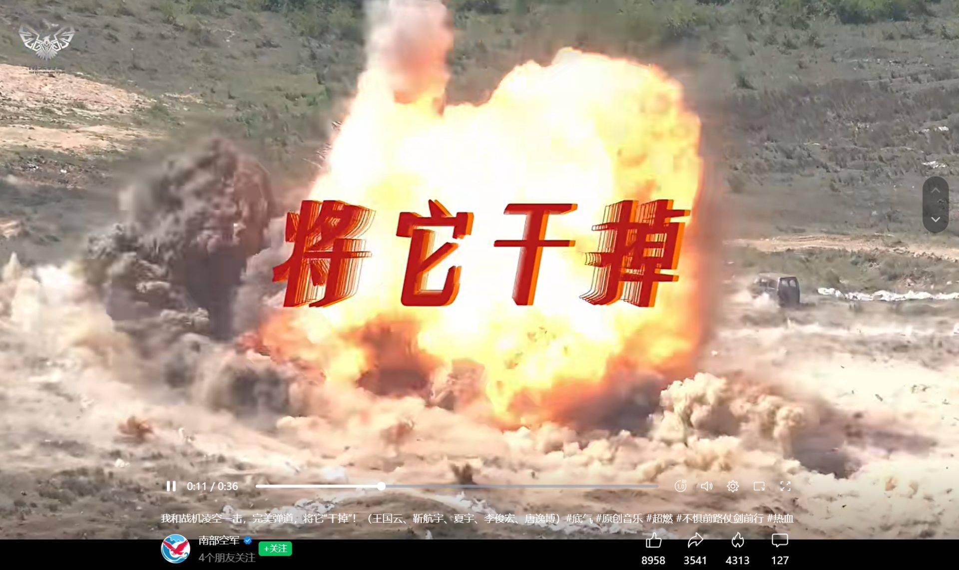 南部战区、东部战区、中部战区、西部战区相继发声<strong></p>
<p>比特币历史最高价</strong>!