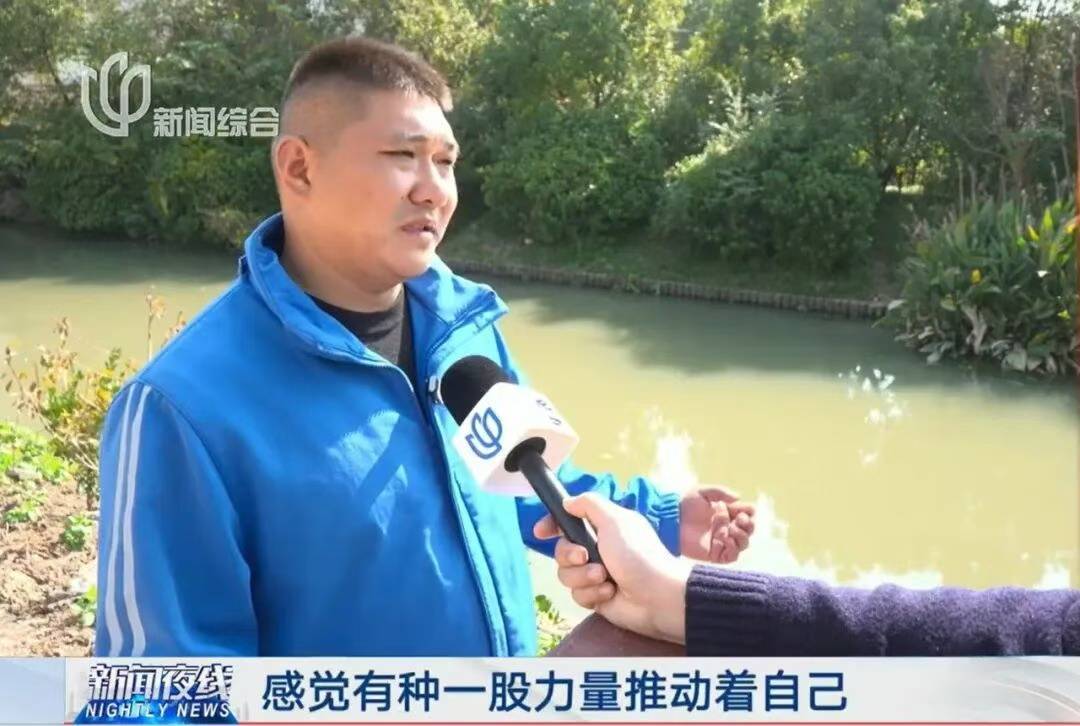 上海一快递小哥跳河救人<strong></p>
<p>比特币历史最高价</strong>,上岸后全身湿透继续派送