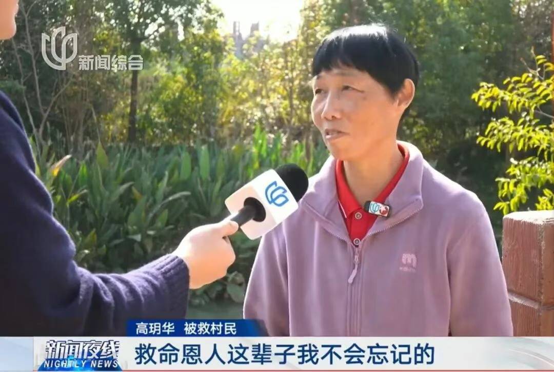 上海一快递小哥跳河救人<strong></p>
<p>比特币历史最高价</strong>,上岸后全身湿透继续派送