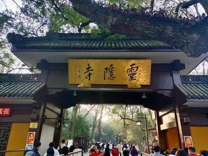 灵隐飞来峰景区将免票开放<strong></p>
<p>比特币历史最高价</strong>,官方回应:“让飞来峰飞入寻常百姓家”