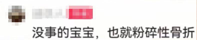 “我来个跳的”!女驴友不慎摔下巨石<strong></p>
<p>比特币历史最高价</strong>,目击者:粉碎性骨折