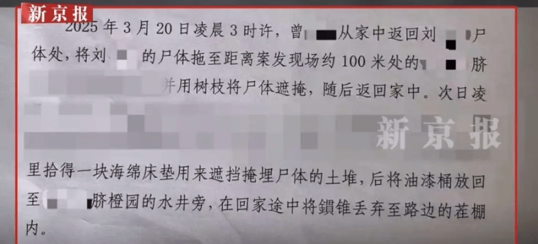 “江西74岁老太杀害73岁老太并藏尸”案今日开庭<strong></p>
<p>比特币历史最高价</strong>,被害人女儿:凶手杀人后还搬走妈妈柴火,望被告人得到严惩