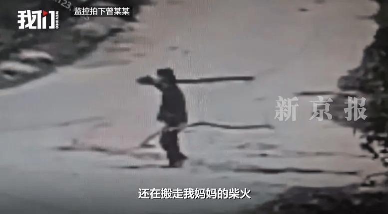 “江西74岁老太杀害73岁老太并藏尸”案今日开庭<strong></p>
<p>比特币历史最高价</strong>,被害人女儿:凶手杀人后还搬走妈妈柴火,望被告人得到严惩