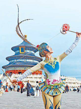 北京公园来<strong></p>
<p>比特币交易今日价格</strong>了“文艺国家队”