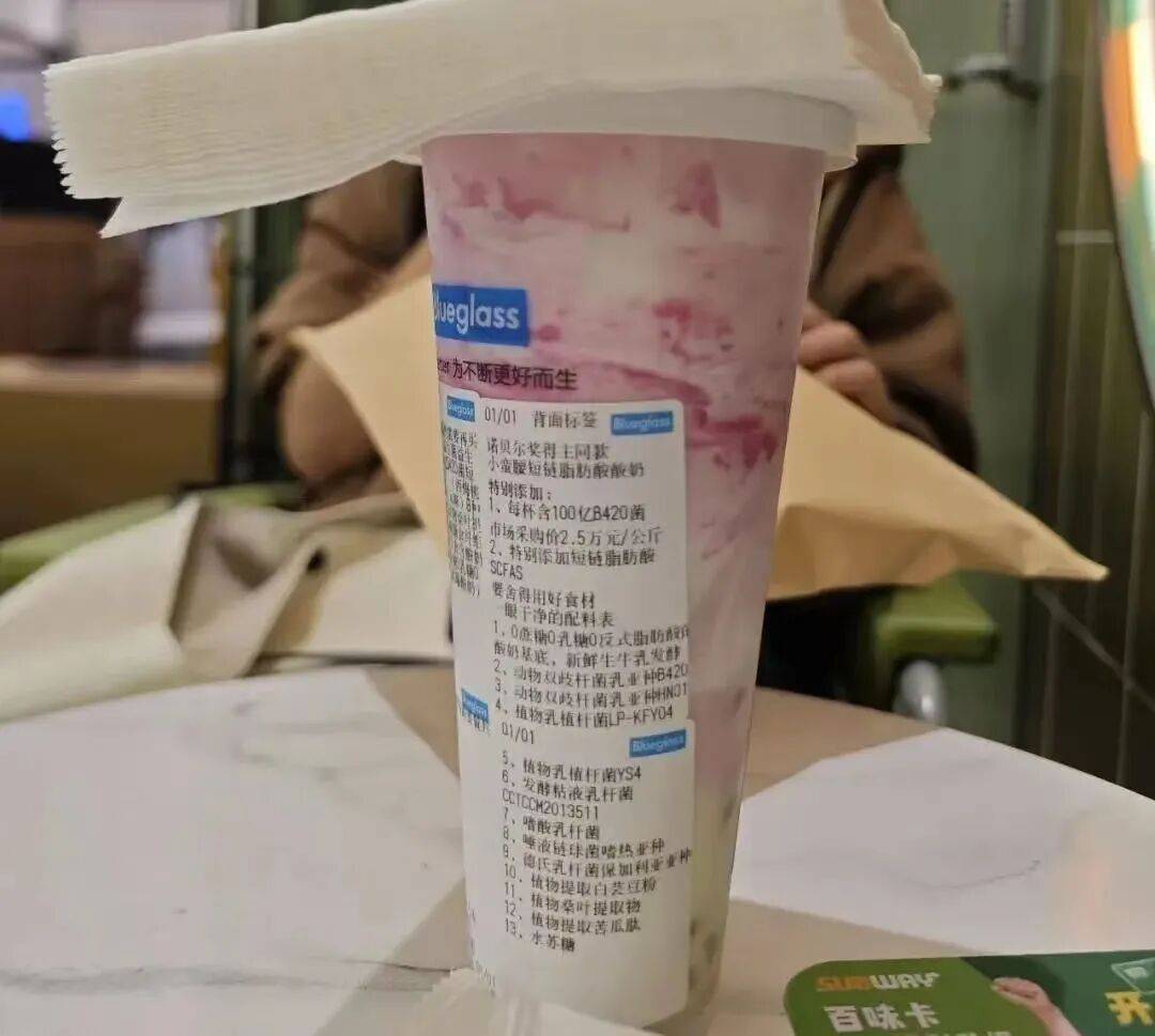 扛不住了?“酸奶中的爱马仕”降价60%<strong></p>
<p>比特币交易今日价格</strong>,网红品牌回应→