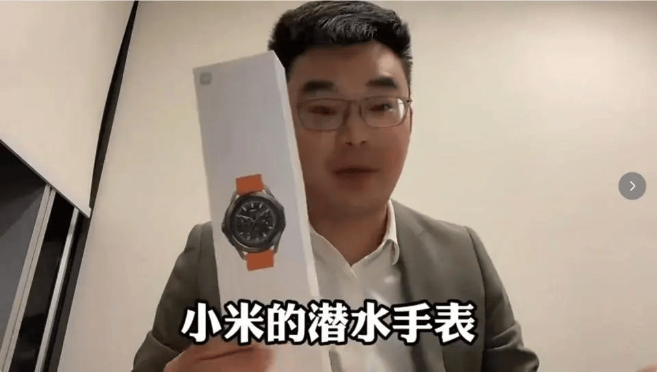 小米售后称“潜水表不建议潜水用”<strong></p>
<p>比特币交易今日价格</strong>,南京一律师质疑虚假宣传拟提起诉讼:小米疑似存在大字宣传,小字免责问题