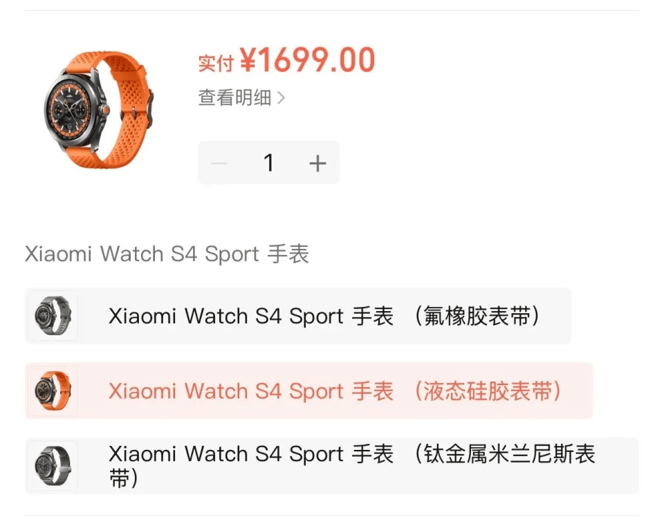 小米售后称“潜水表不建议潜水用”<strong></p>
<p>比特币交易今日价格</strong>,南京一律师质疑虚假宣传拟提起诉讼:小米疑似存在大字宣传,小字免责问题