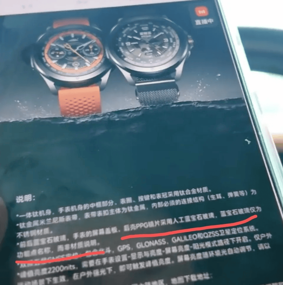 小米售后称“潜水表不建议潜水用”<strong></p>
<p>比特币交易今日价格</strong>,南京一律师质疑虚假宣传拟提起诉讼:小米疑似存在大字宣传,小字免责问题