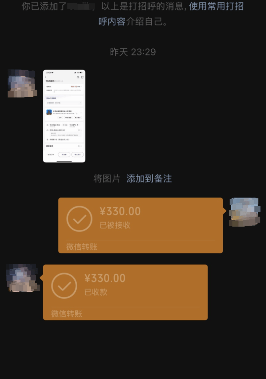 48名乘客被困高速2.5小时<strong></p>
<p>比特币交易今日价格</strong>!运营公司致歉