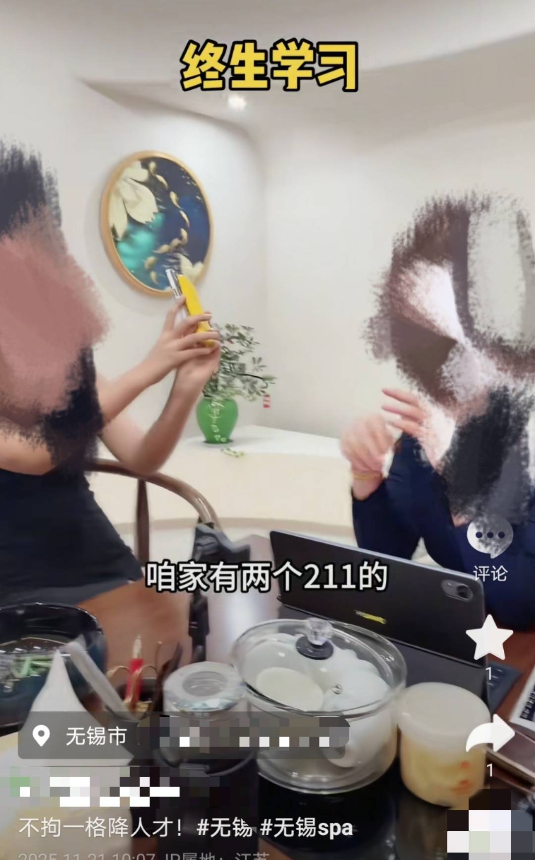 江苏无锡一足浴店宣称“招到首个211本科女生”<strong></p>
<p>比特币交易今日价格</strong>,有网友质疑摆拍炒作,商家回应