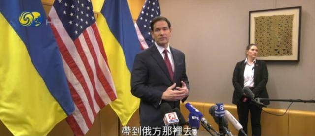 鲁比奥答凤凰记者问:最终须让俄方点头<strong></p>
<p>比特币挖矿机</strong>,方案才可能真正落实