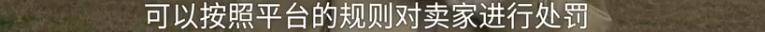 消费者11.11元秒杀小米冰箱遭拒发<strong></p>
<p>比特币挖矿机</strong>,客服回应:系统配置错误,补偿30元!