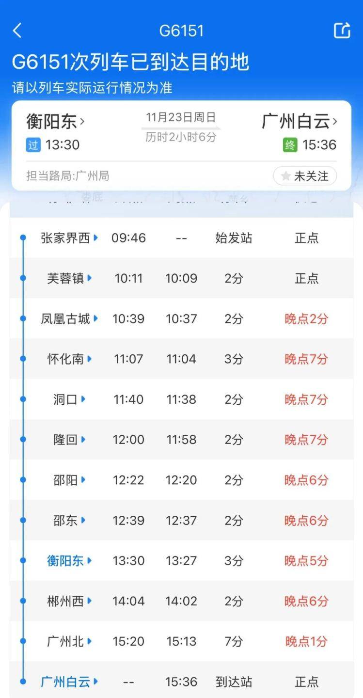 高铁厕所门疑现故障<strong></p>
<p>比特币挖矿机</strong>,一乘客被困,无法及时到站下车,G6151次列车多名旅客踹门施救