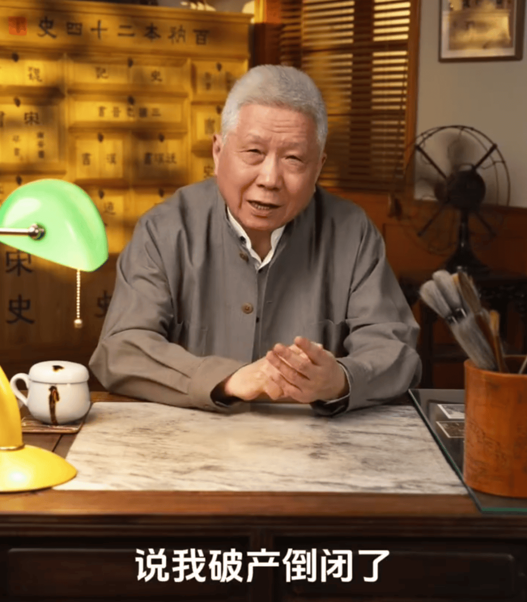 马未都爆雷<strong></p>
<p>比特币挖矿机</strong>,已无力支付费用