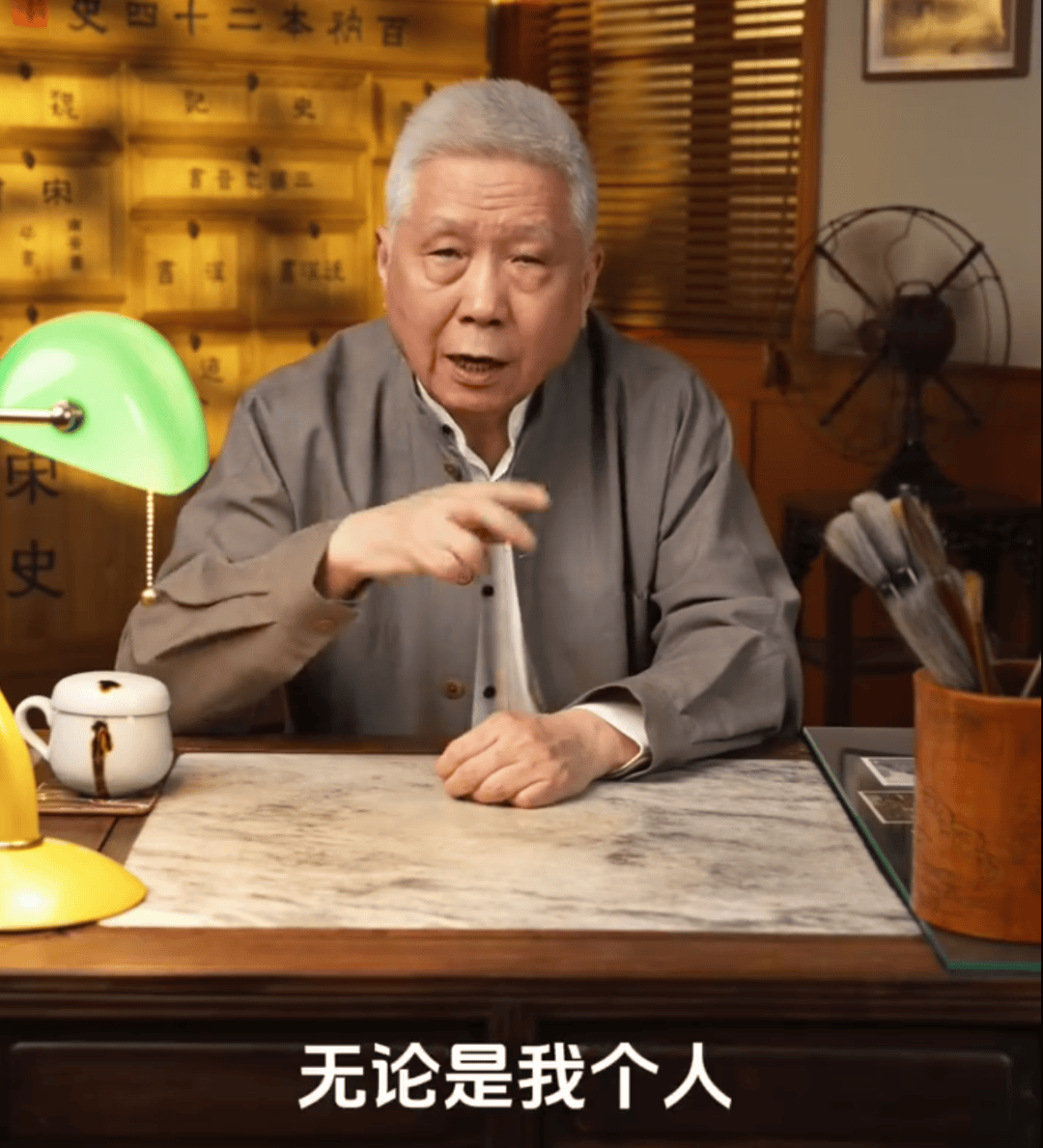 马未都爆雷<strong></p>
<p>比特币挖矿机</strong>,已无力支付费用