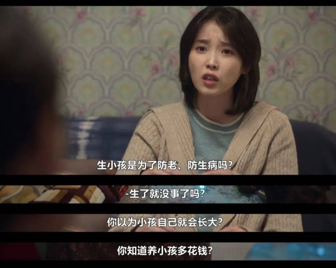 第一批丁克老后<strong></p>
<p>比特币挖矿机</strong>,“伴侣能陪一程,但最后都要靠自己”