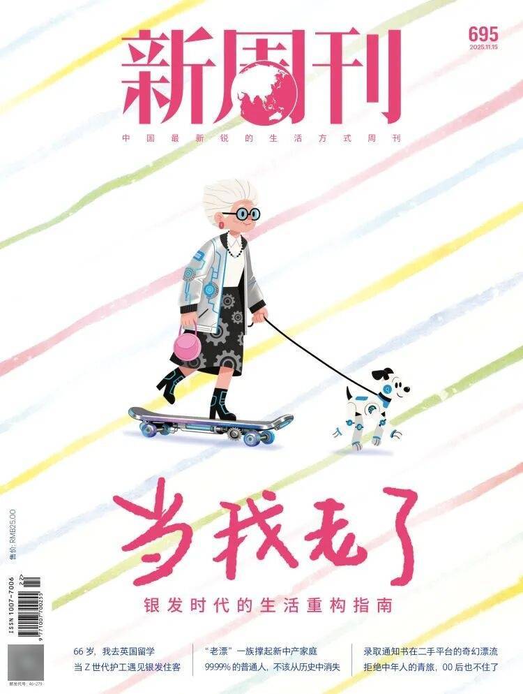 第一批丁克老后<strong></p>
<p>比特币挖矿机</strong>,“伴侣能陪一程,但最后都要靠自己”