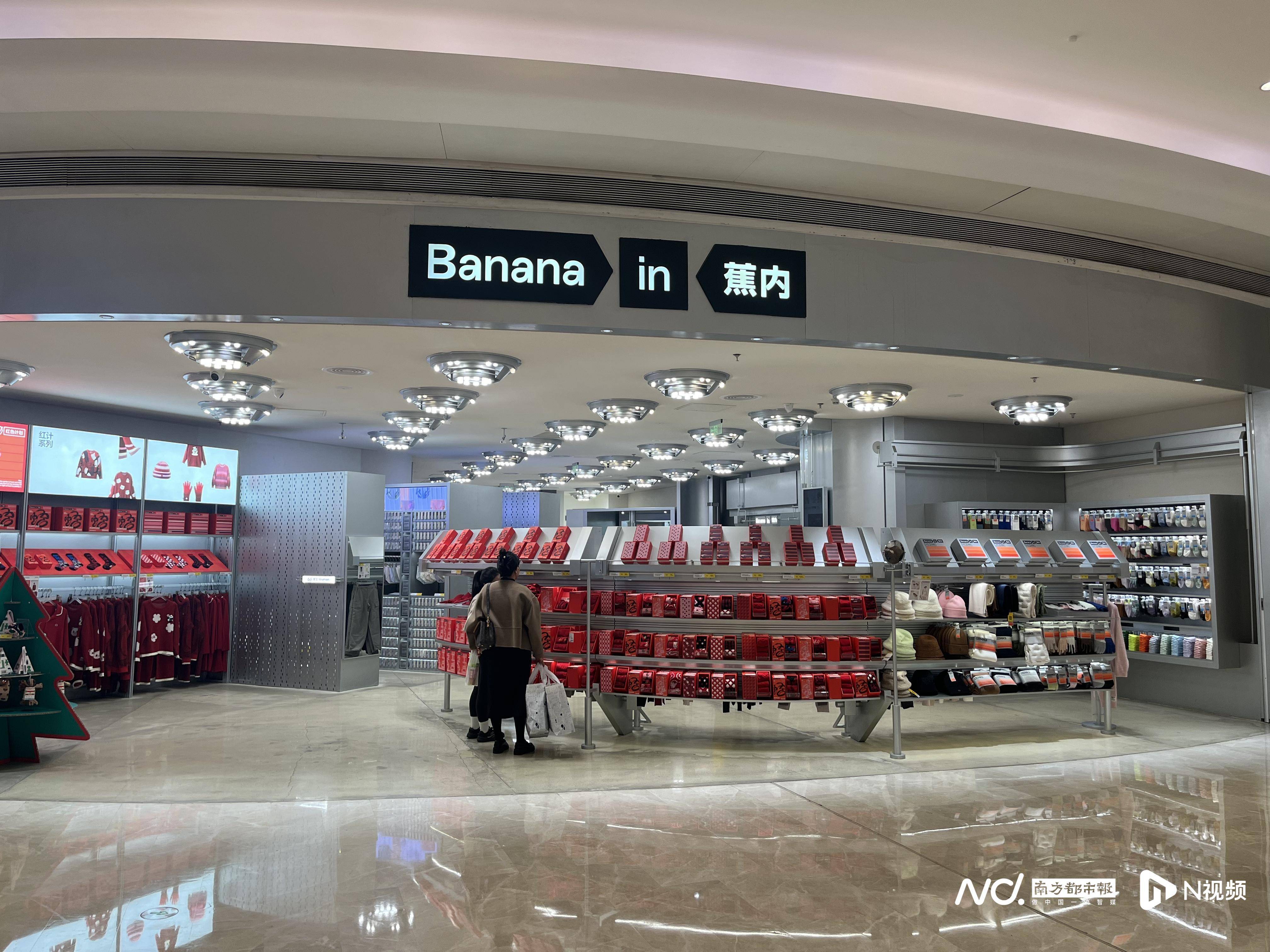 原价上百元衣物标价22元被拒发<strong></p>
<p>比特币挖矿机</strong>!蕉内:系统异常致标价错误