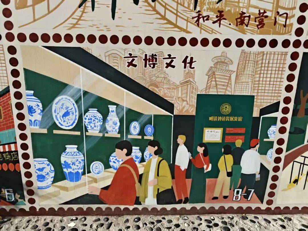 “颜值”出圈 天津和平区独山路这面彩绘墙“亮”<strong></p>
<p>比特币行情美元</strong>了