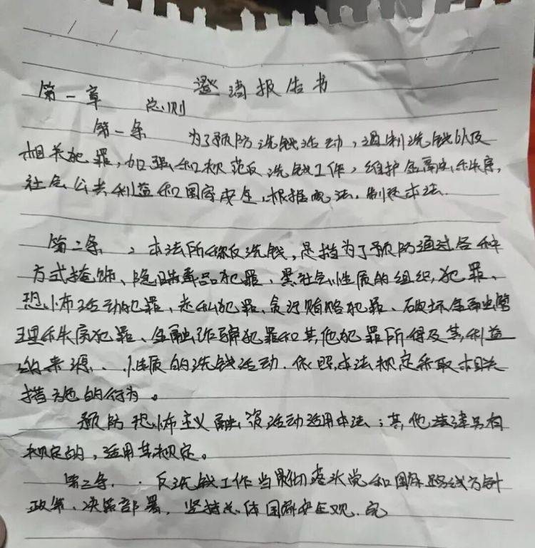 惊险<strong></p>
<p>比特币行情美元</strong>!温州一女子差点把全部积蓄转给“警察”