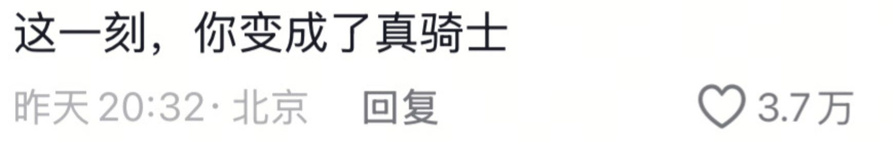 宿迁一小朋友嘴部受伤<strong></p>
<p>比特币行情美元</strong>,妈妈在路边用纸巾止血,外卖小哥掏出随身急救包施救被爆赞