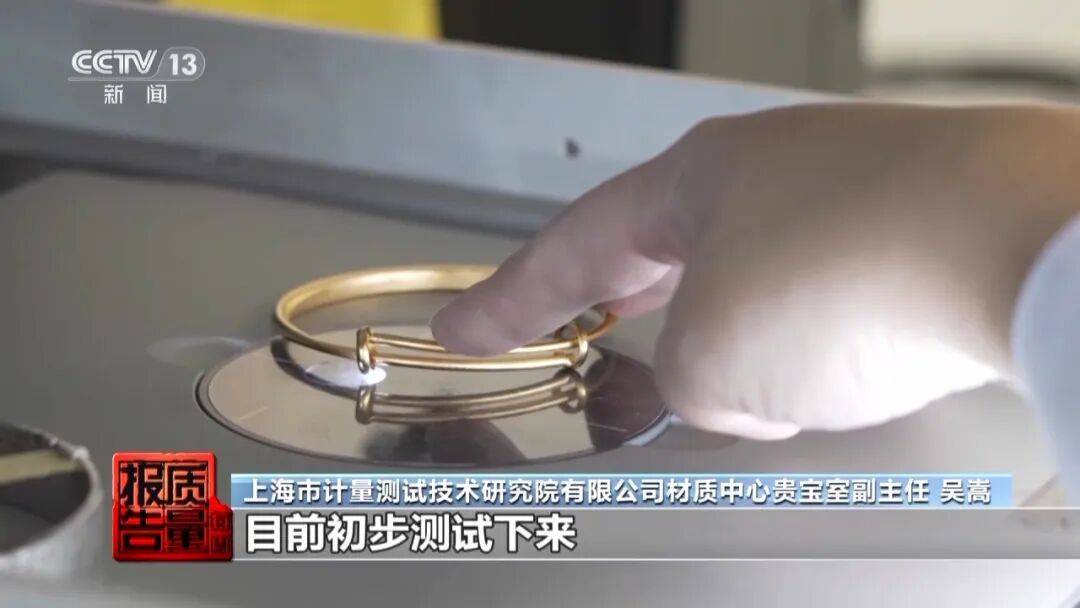 央视曝光:致癌物超标9000多倍<strong></p>
<p>比特币行情美元</strong>!家里有的快扔掉