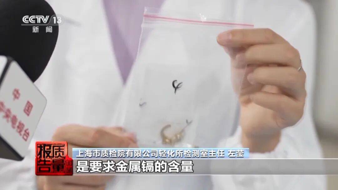 央视曝光:致癌物超标9000多倍<strong></p>
<p>比特币行情美元</strong>!家里有的快扔掉