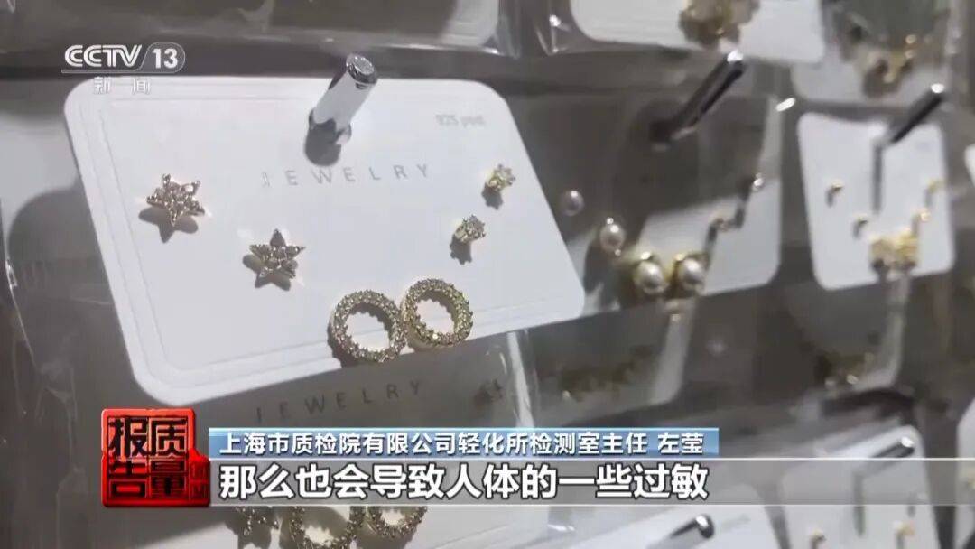 央视曝光:致癌物超标9000多倍<strong></p>
<p>比特币行情美元</strong>!家里有的快扔掉