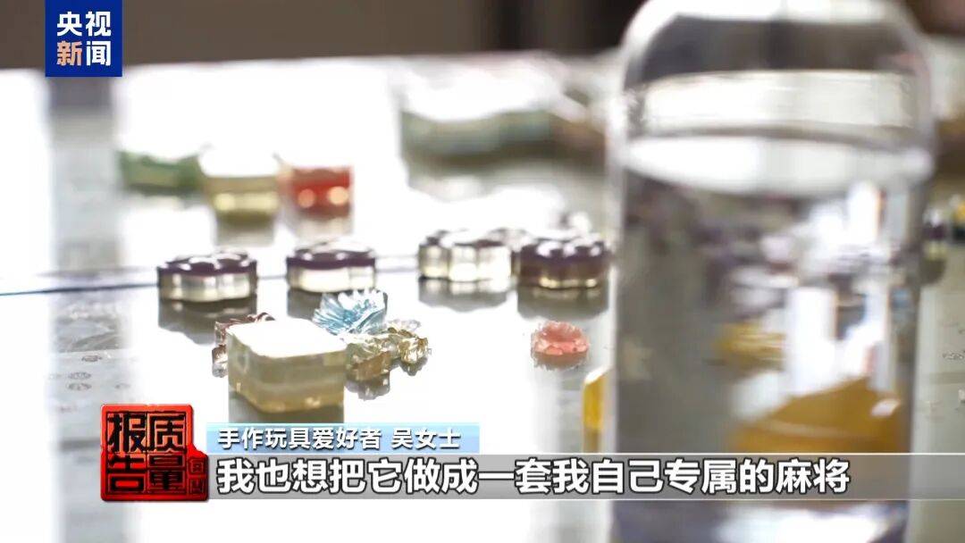 快扔掉!甲醛含量高出上限一倍多<strong></p>
<p>比特币行情美元</strong>,戴防毒面具也不行!