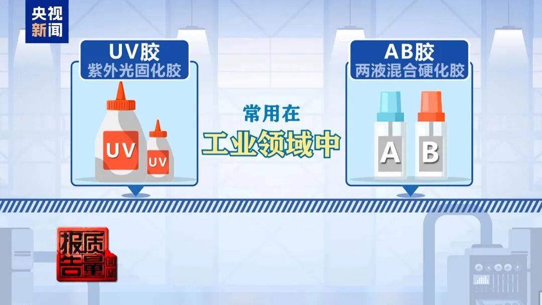 快扔掉!甲醛含量高出上限一倍多<strong></p>
<p>比特币行情美元</strong>,戴防毒面具也不行!