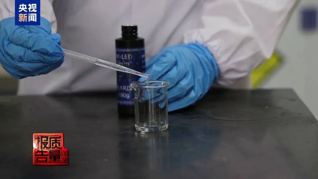 快扔掉!甲醛含量高出上限一倍多<strong></p>
<p>比特币行情美元</strong>,戴防毒面具也不行!